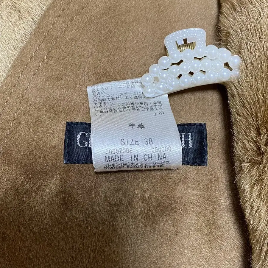 12번째 상품 이미지