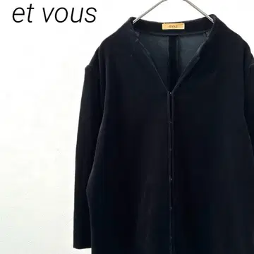 et vous 가디건 7부 소매 V넥 벨로아 소재 소매 슬릿 심플