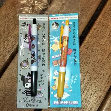 오사카 한정판 사라사 클립 2개