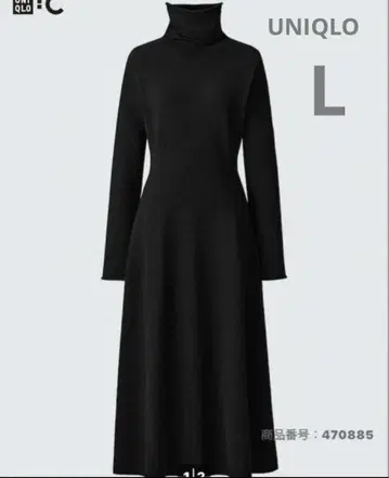 [ 새상품 ] UNIQLO 3D 엑스트라 파인 리브 원피스 L