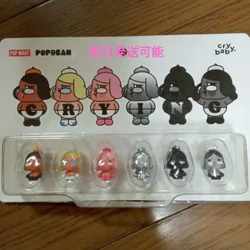 팝마트 아이콘 시암 POPBEAN CRYBABY 크라이베이비
