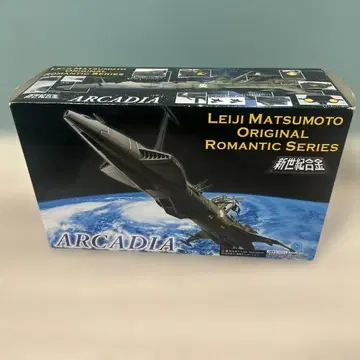 t725 신세기 합금 아르카디아호 마츠모토 레이지 오리지널 컬러판