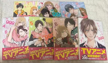 야마다 군과 lv999의 사랑을 1~7권 슈링크 포함