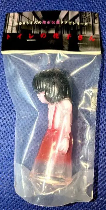 이슬이(히카리) 토이즈 화장실의 하나코 씨 소프트 비닐