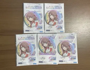 프로세카 5th 감사제 캔뱃지 모치즈키 호나미 5개 세트