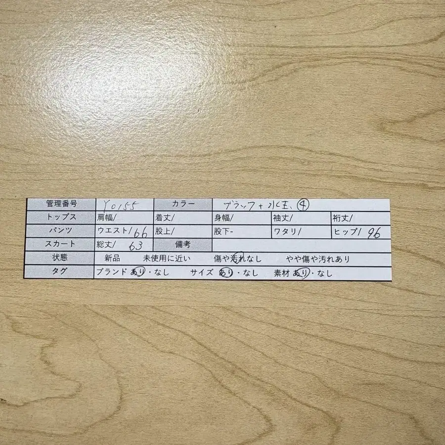 9번째 상품 이미지