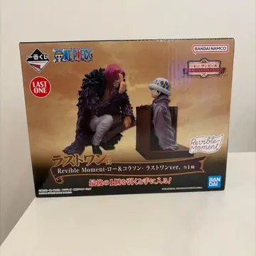 Revible Moment - 로 & 트라팔가 로 ver.