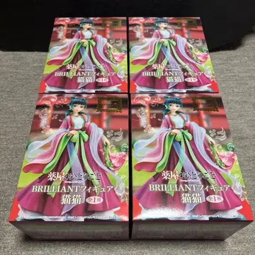 약사의 혼잣말 BRILLIANT 피규어 마오마오 4개 세트