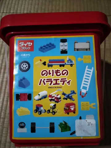 다이아블록 탈것 모음