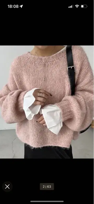 카프리슈 레마쥬 굵은 모헤어 니트