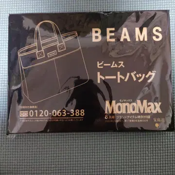 BEAMS 블랙 토트백