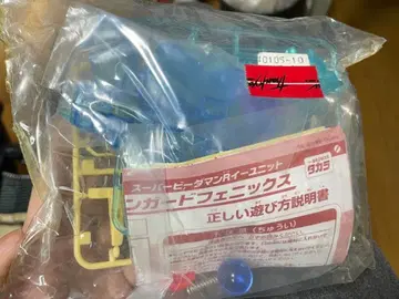 뱅가드 피닉스 블루 클리어