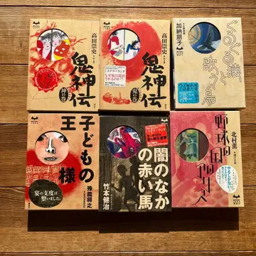 미스터리 랜드 귀신전 귀신의 권 신의 권 외 6권 묶음 판매