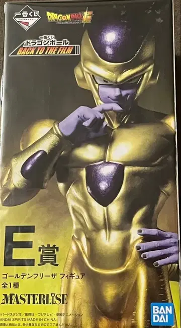 1번 복권 골든 프리저