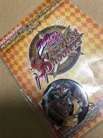 죠죠의 기묘한 모험 stardust shooters 캔 배지