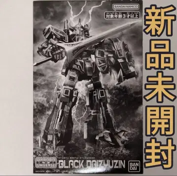 DXROBO UNIVERSE 블랙 대수신 미개봉 새상품 고쥬우쟈