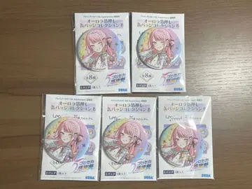 프로세카 5th 감사제 캔뱃지 아키야마 미즈키 5점 세트