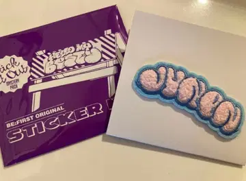 BE:FIRST 시크릿 복슬복슬 자수 스티커 JUNON
