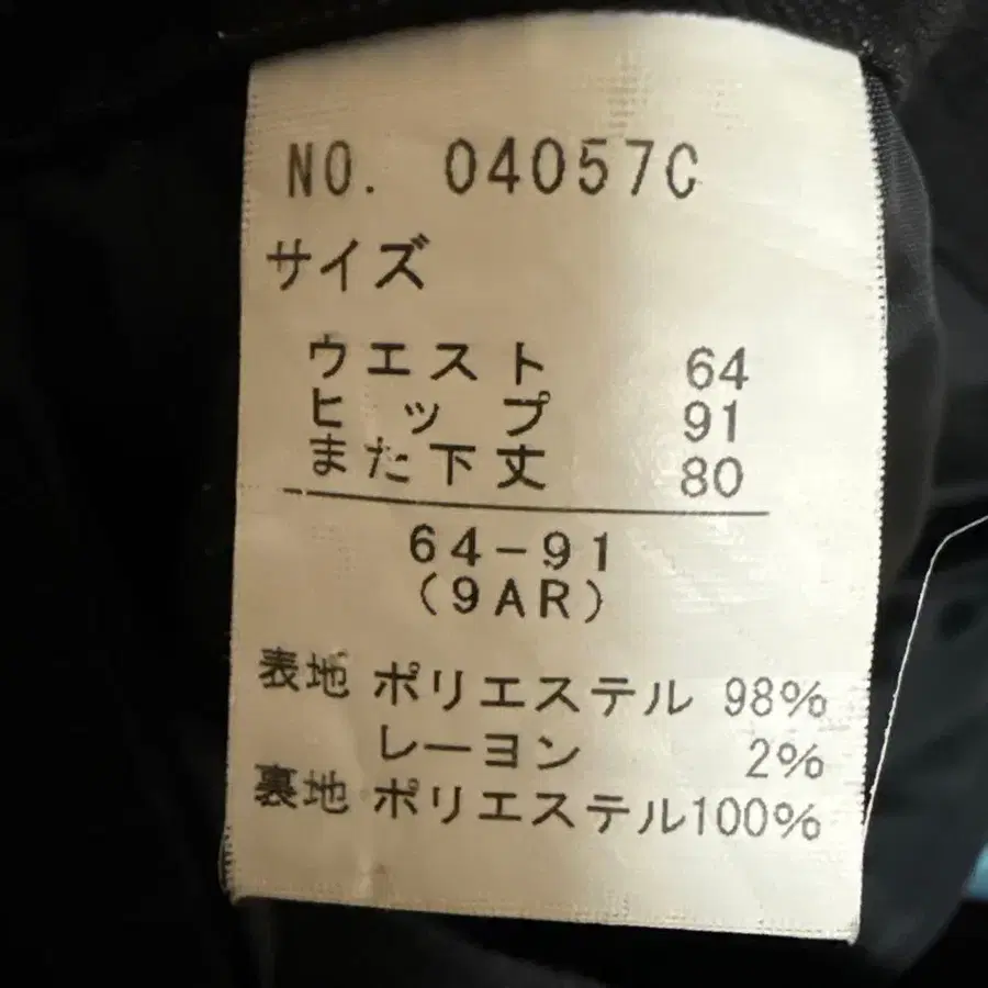 10번째 상품 이미지