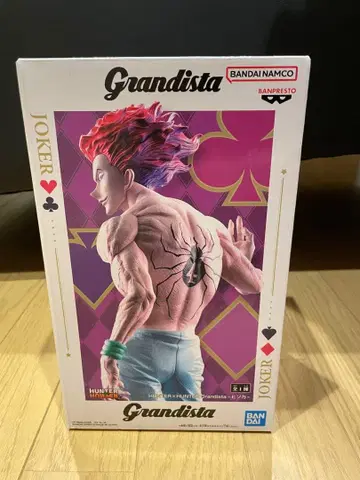 Grandista HUNTER x HUNTE 히소카