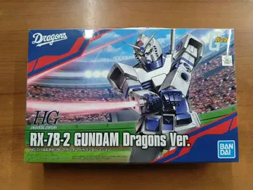 RX-78-2 GUNDAM Dragons Ver. 1/144