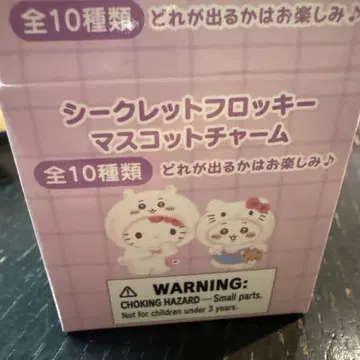 산리오 x 치이카와 (먼작귀) 시크릿 마스코트 참