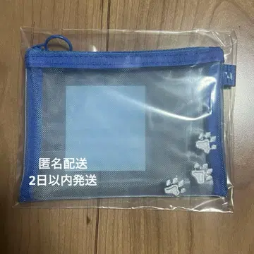 [ 미개봉 새상품 ] 후지마키 쿄스케 메쉬 파우치