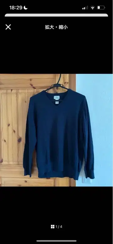 L.L.Bean 네이비 V넥 니트 코튼 캐시미어