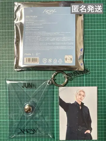 SEVENTEEN 준 미니 파우치
