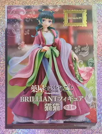 약사의 혼잣말 BRILLIANT 피규어 마오마오 프라이스 주의 있음