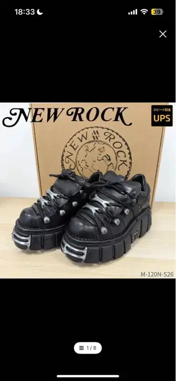 NEW ROCK M-120N-S26 블랙스니커즈