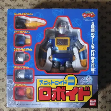 반다이 불타라!! 로보콘 슬롯 로이드 9 로보이드