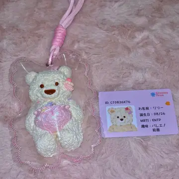 creamy tree 크리미 트리 타바 스퀴즈 릴리 베어