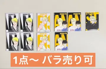 베츠코미 바나나피쉬 스퀘어 캔뱃지