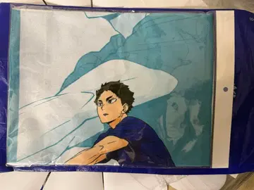 하이큐 아카아시 케이지 롱 타월 ~리시브~