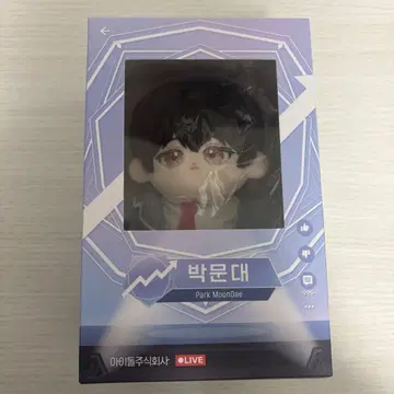 데뷔사 데뷔 못하면 죽는 병에 걸려버렸습니다 박문대