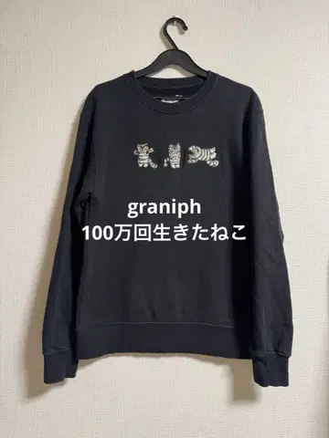 graniph 백만 번 산 고양이 자수 맨투맨 블랙