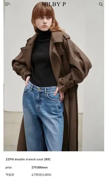 NILBY P 더블 트렌치코트 브라운 DUNST