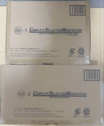 CSM 덴오 벨트 & 케타로스 ver.2 덴가셔 세트