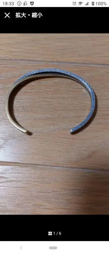 Atease 아티스 TATAKI CROSS 뱅글 사토 타케루 애용