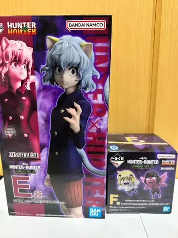 [ HUNTER x HUNTER ] 네페르피토 제일복권 미개봉 새상품
