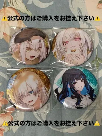 FGO 로손 콜라보 글리터 캔뱃지 4개 세트