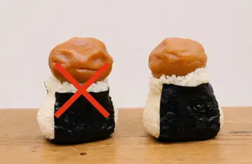 오니기리 식품 샘플 페이크 푸드 요리 장난감 매실 장아찌