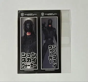 드래곤 게이트 히네리아게 센샤후다풍 씰 슌 스카이 워커