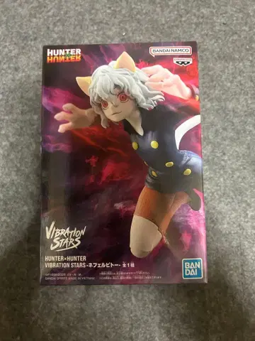 미개봉 HUNTER x HUNTER VIBRATION STARS 오피스