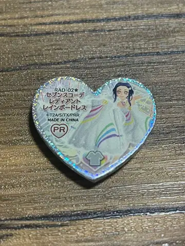 프리즘스톤 세븐스 코디 레디언트 레인보우 드레스