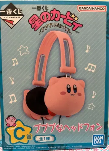 최저가 커비 C상 푸푸푸 헤드폰 1번 복권