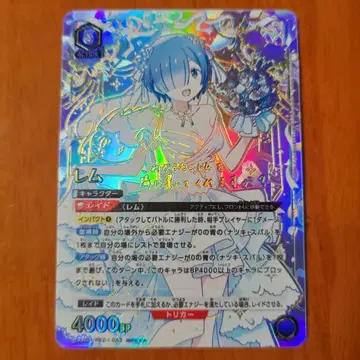 유니온 아레나 렘 SR UA40BT/REZ-1-053