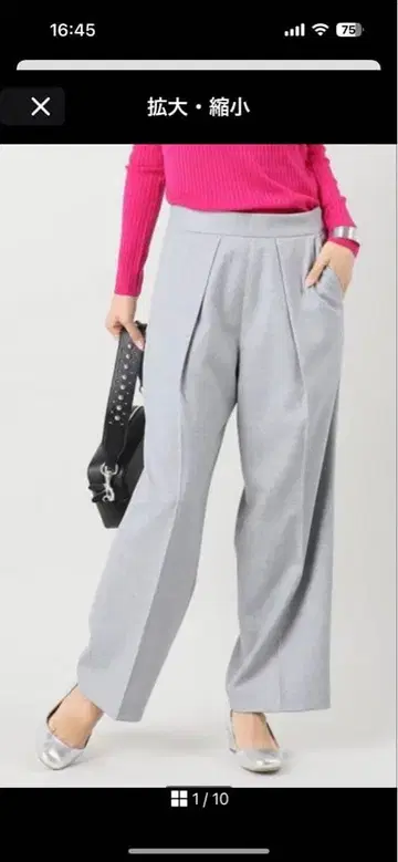 이에나 울 와이드 팬츠