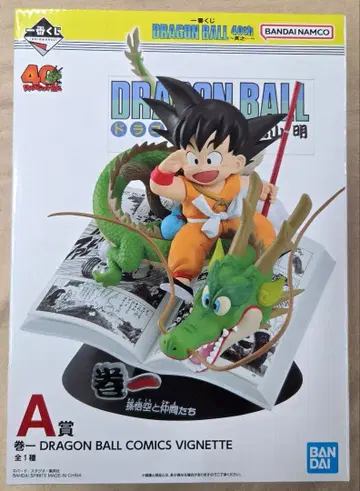 제일복권 DRAGON BALL 40th ~그 첫 번째~ A상